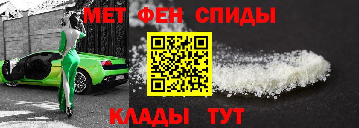 Первитин Декстрометамфетамин 99.9% Зима