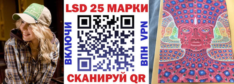 где найти наркотики  Зима  Марки 25I-NBOMe 1,8мг 