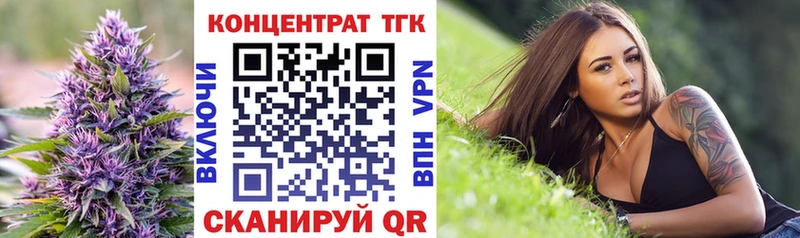 ТГК гашишное масло Зима