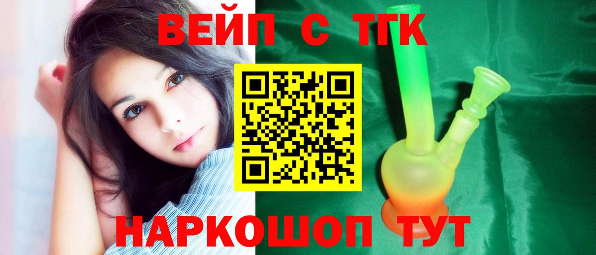 Дистиллят ТГК жижа Зима