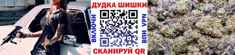 Марихуана конопля  купить закладку  Зима 