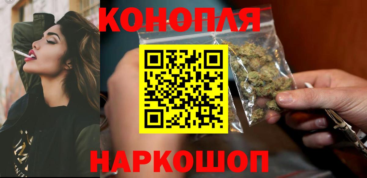 Канабис White Widow Зима